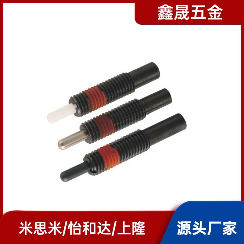 定位柱ZAP16-M3/M4/M5/M6M8-H1.5/H2/H3/H4/H5/H10 弹簧柱塞ZAP15
