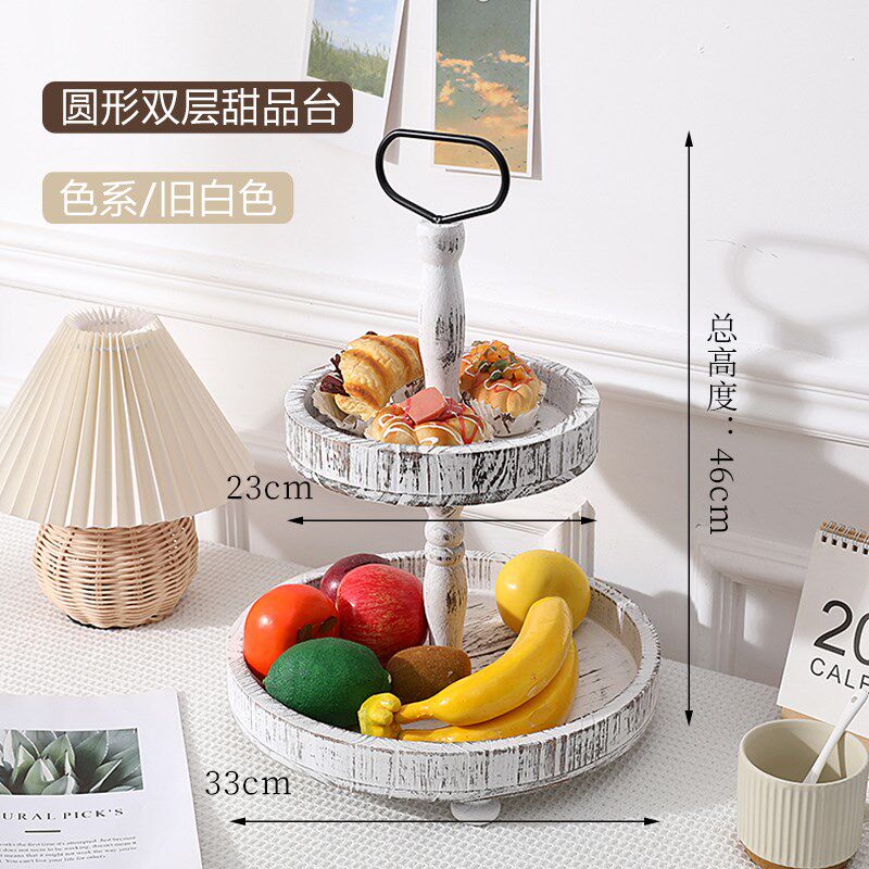 A10Lins面包水果零食甜品架蛋糕甜品台面包盘架木质托盘展示架蛋