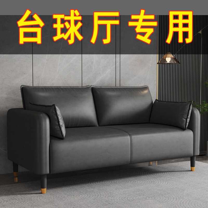 台球厅休息区沙发台球观球椅双人迷你小沙发黑色小尺寸1.4米