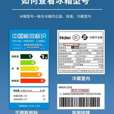 推荐适用小天鹅BCD-205TGL 205CLN 205GLN 205GLNA冰箱门封条胶密