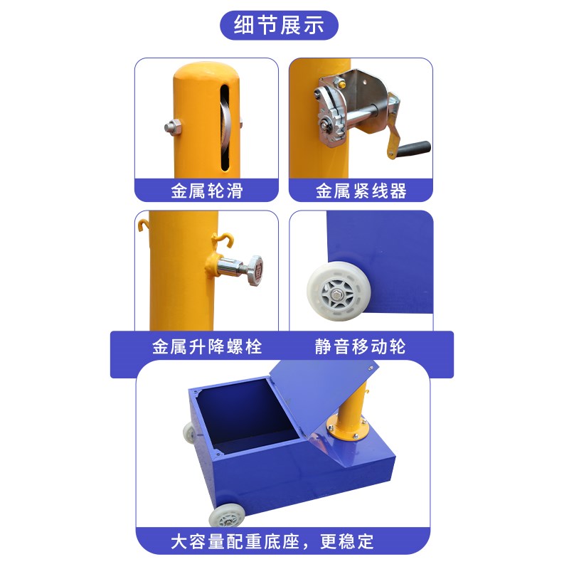 羽毛球网架便携式比赛标准多功能气排球网球支架X网柱子可移动