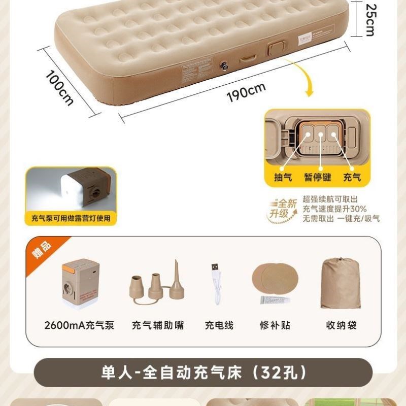 充气床垫帐篷户外露营野营睡垫打地铺新款自动便携家用加厚气垫床
