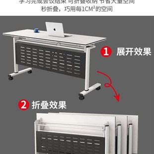 折叠会议桌带轮可移动自由拼接双人办公桌长条桌培训室课桌椅组合