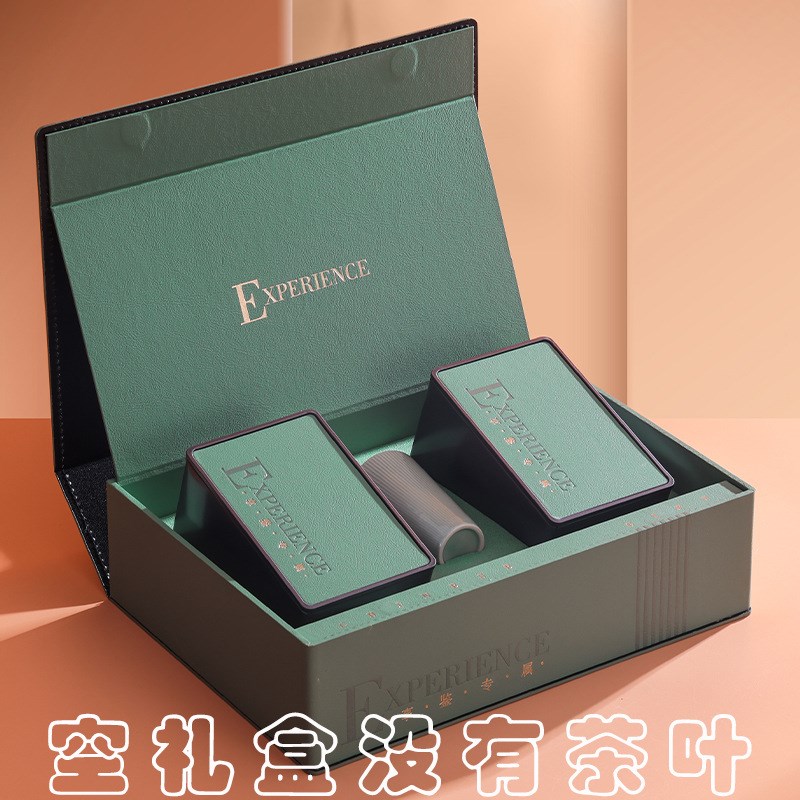 茶叶包装盒空礼盒红茶o金骏眉通用岩茶茶叶罐礼盒空盒铁观音茶叶