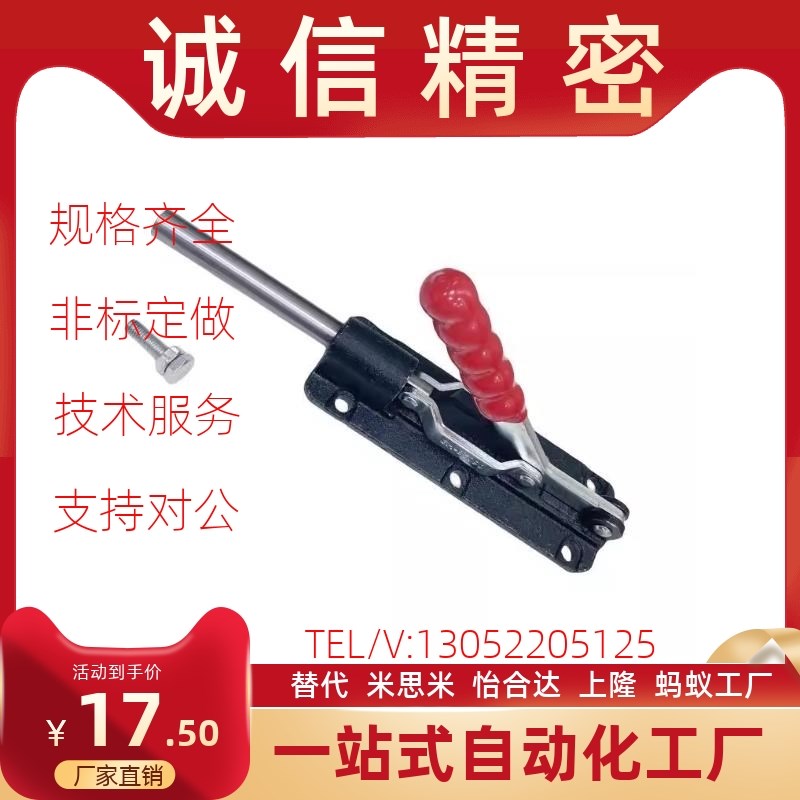 WDC302-DM 303-EM 30513 30607快速CM夹钳305推拉压紧304-HM