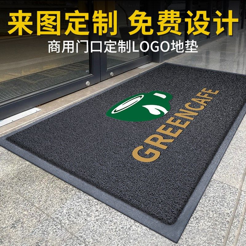 地毯定制logo公司商用门口迎宾丝圈地垫防滑图案电梯轿厢广告门垫,居家布艺,地毯,淘宝优惠券,粉丝福利购,淘宝优惠卷