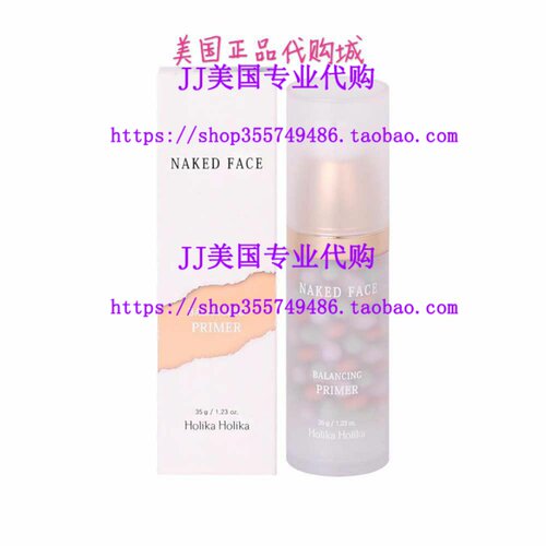 工厂销[Holika hHolika] Naked Face Makeup Base & Primer (Bala