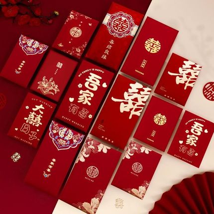 百元红包结婚专用大中小袋2024新款喜包婚礼堵门小号利是封婚庆用
