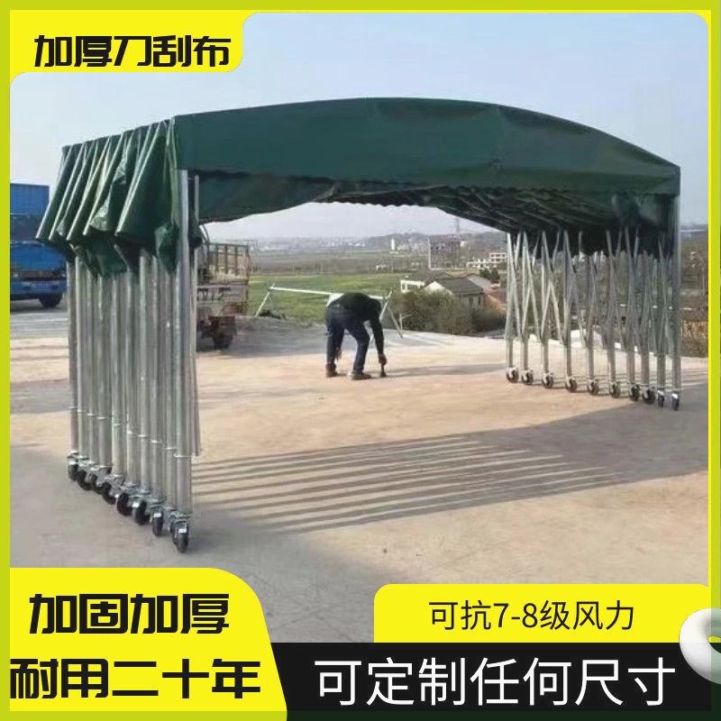 移动推拉雨棚大型户外仓库活动伸缩帐篷大排档汽车停车遮阳蓬定制