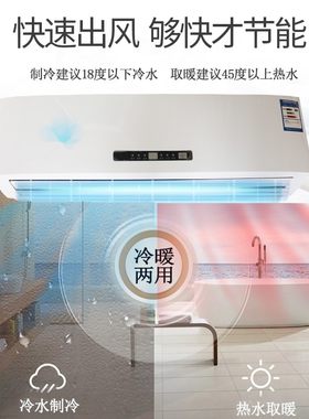 铭博3匹水空调挂机冷暖两用明装风机盘管空气能壁挂炉家用暖风机