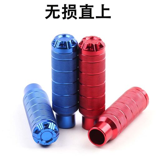 适用于九号电动车A+/B/C/M/BMAX/MMAX系列后脚踏脚蹬改装配件通用