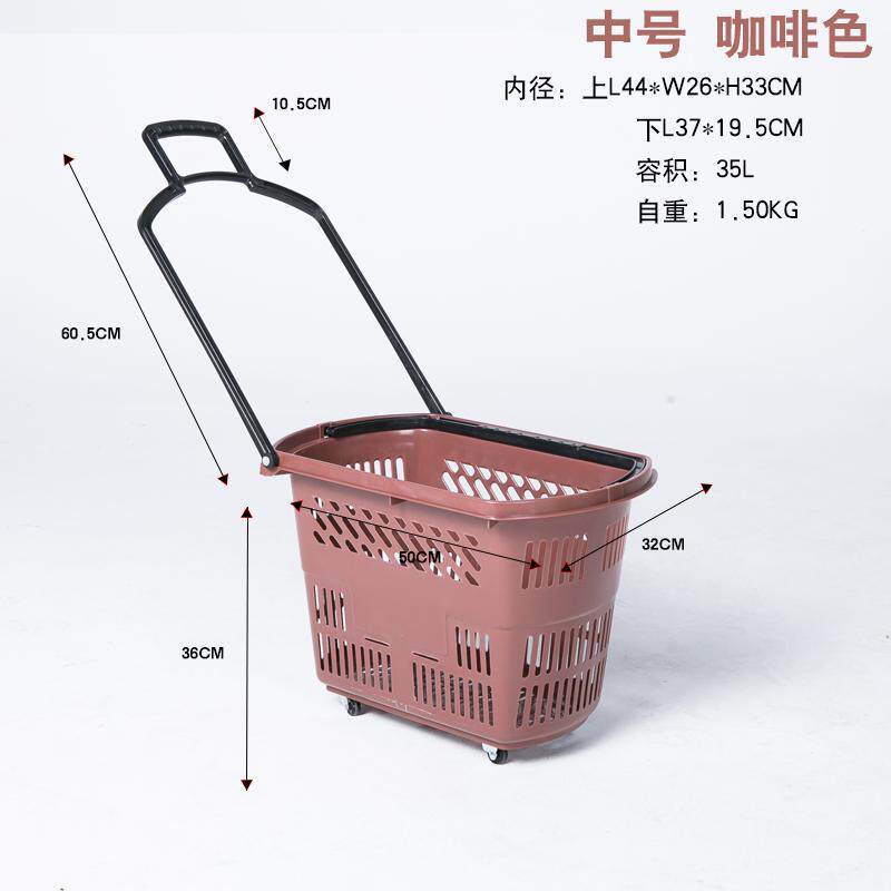超市购物篮手提篮大号带轮塑料筐手拉式便利店菜篮子车子买菜拉杆