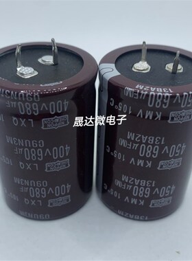 450v820uf电解电容400v470uf 560uf 680uf电焊机逆变器450v470uf