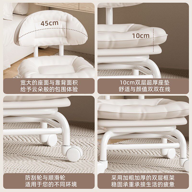 万向轮小凳子滑轮矮凳家用软包凳带娃神器儿童带轮板凳美缝靠背椅,住宅家具,万向轮凳,淘宝优惠券,粉丝福利购,淘宝优惠卷