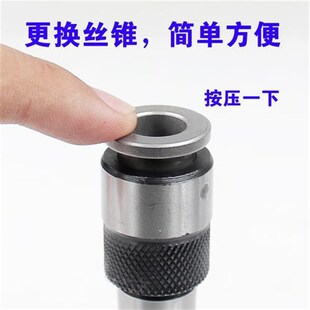 多功能锥柄攻丝夹头丝锥夹头夹套莫氏MT2 3 4号M6M8M10M12M14M16