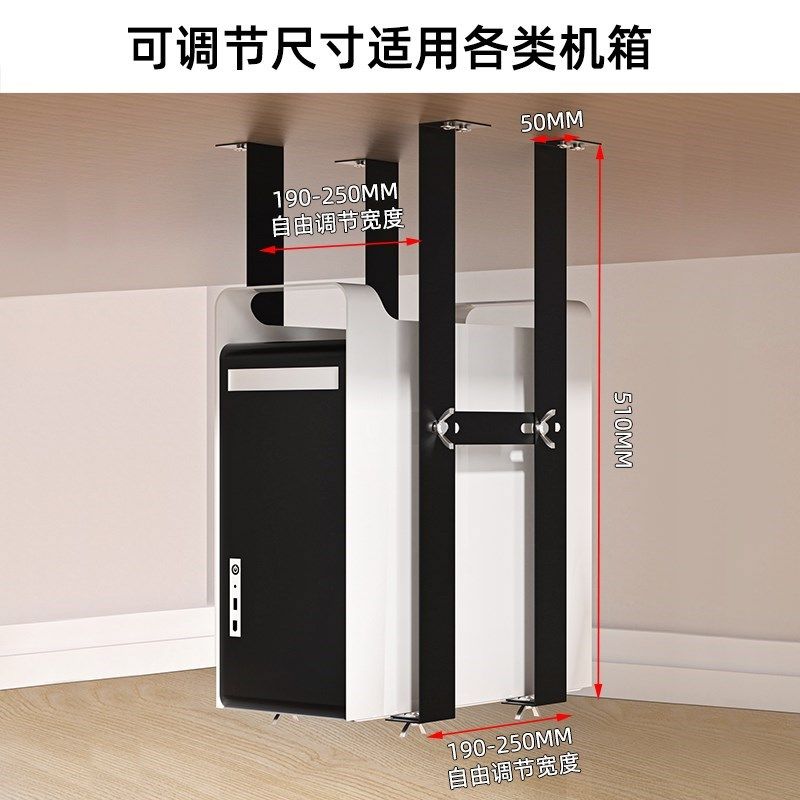 电脑主机悬挂g式托架台式主机托支架壁挂架主机箱支架主机托机箱