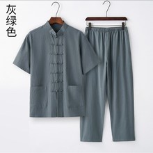 棉麻唐装 套装 亚麻中国风F男装 中式 汉服居 夏季 中老年薄款 男短袖