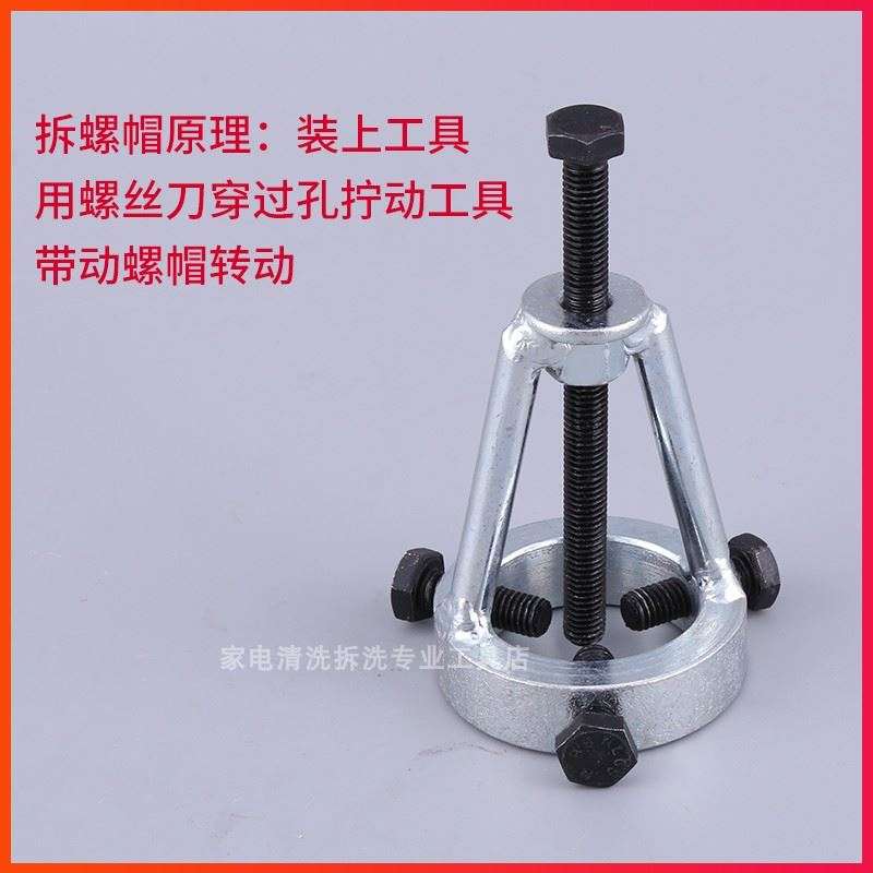 拆卸抽油烟机风轮叶轮拉马器轴承拉拔器涡轮清洗专业工具多功能