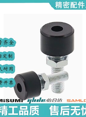 带橡胶螺栓 TDD01-M3/M4/M5/M6/M8/M10-L10/L15/L20/L30/L40/L50