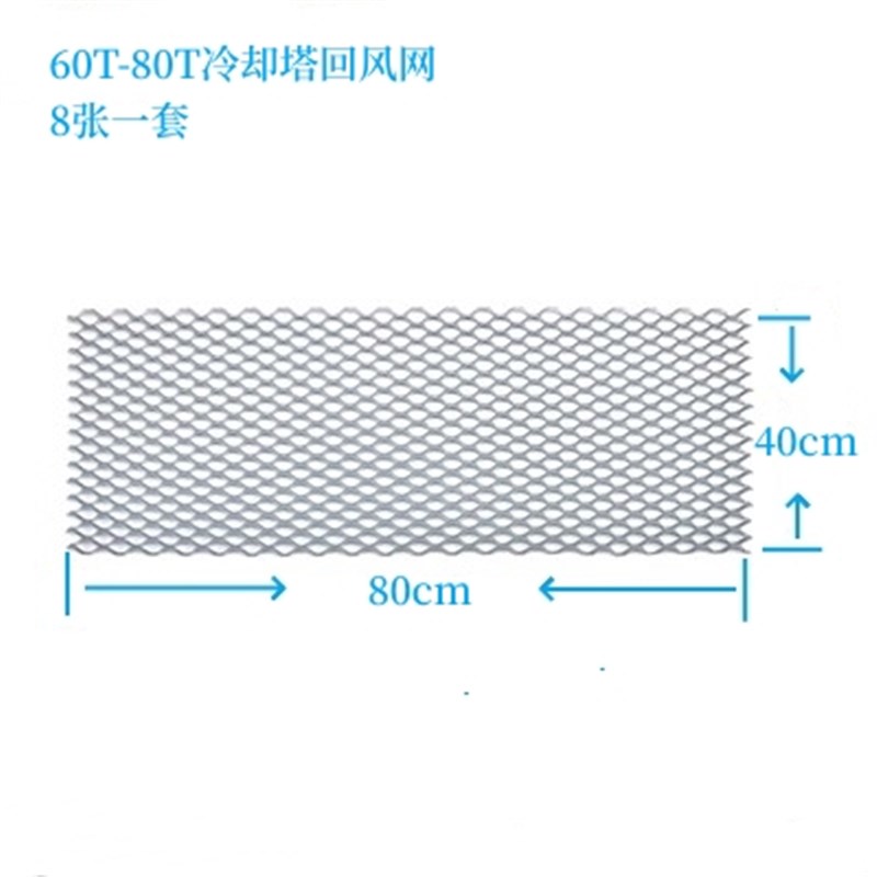 小众高货冷却塔回风网进风网凉水塔挡风网冷却水塔进风围网防护网