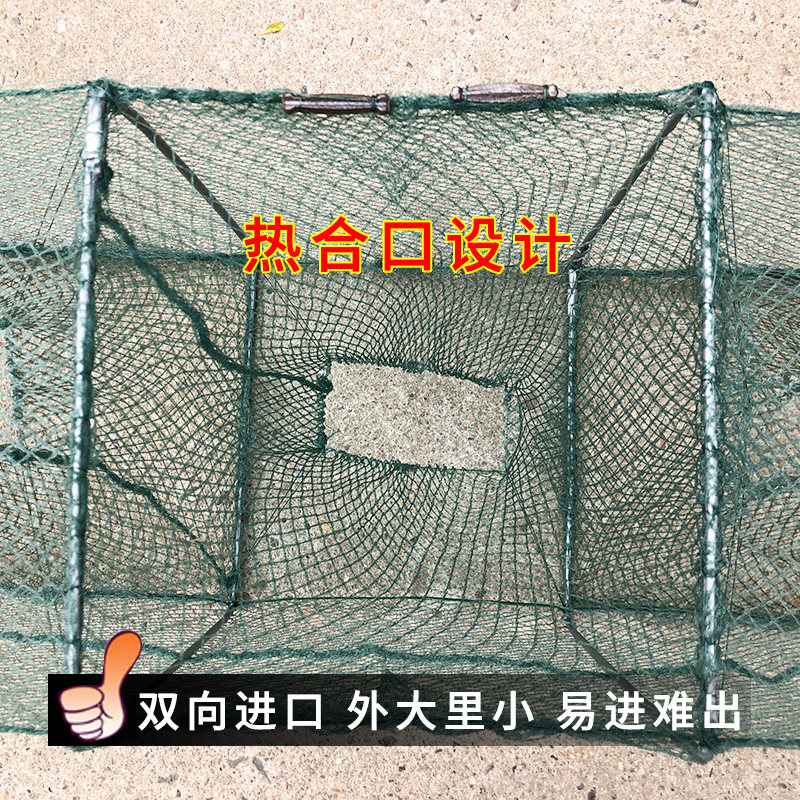 现货虾笼渔网龙虾j网2.5-18米捕鱼笼鱼网捕虾笼自动折叠螃蟹泥鳅