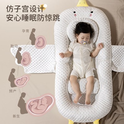 便携式床中c床婴儿宝宝防压床新生儿睡觉神器落地安抚折叠斜坡凉