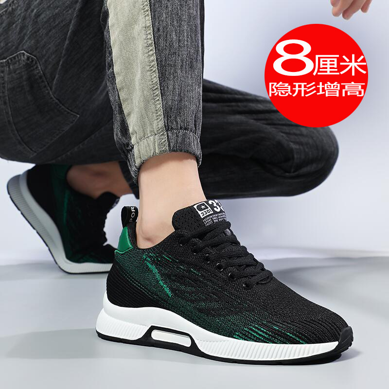 冬季透气内增高男鞋10cm8cm6休闲运动鞋网面飞织大尺码45码46增高,流行男鞋,时尚休闲鞋,淘宝优惠券,粉丝福利购,淘宝优惠卷
