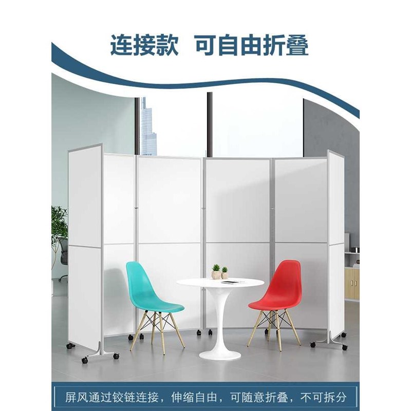 移动屏风隔断墙办公室可折叠简约现代厂房车间活动屏风客厅挡板