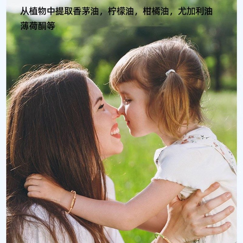 儿童驱蚊手环成人大人防蚊虫神器户外随身携带情侣男女生脚链
