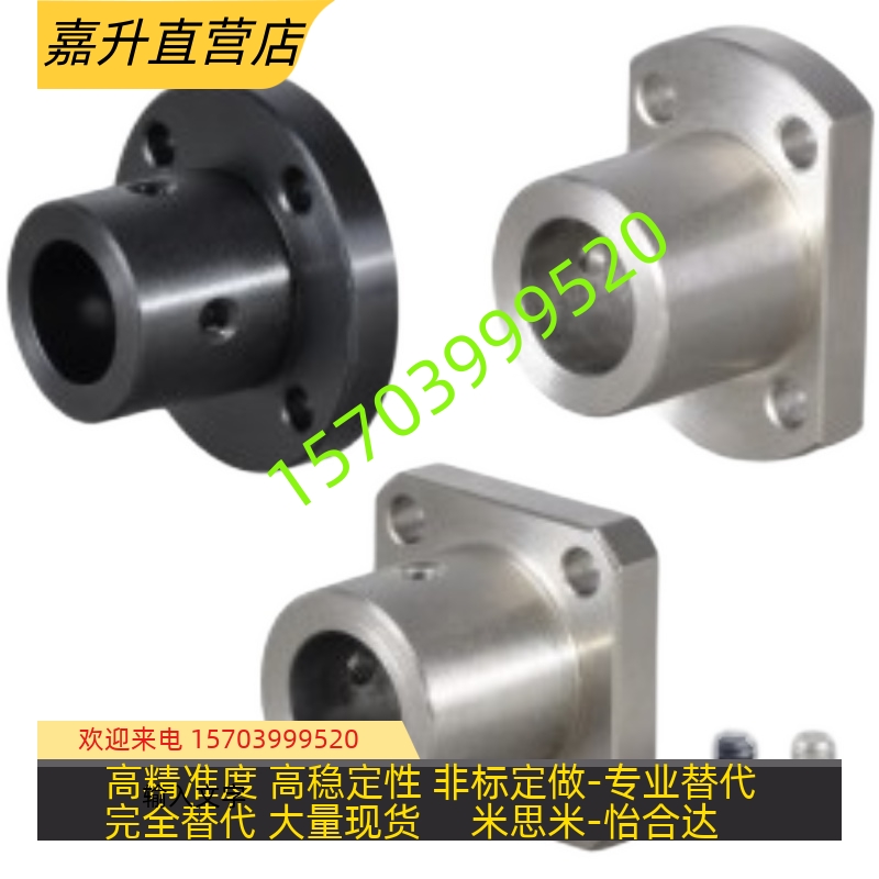 GBC21支NZY座STHCB/STHCN8 10 12 13 1516 J18 20 2 5 30 35 404N