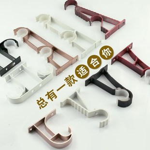 挂钩架子窗帘架支撑单杆固定配件 窗帘罗马杆支架窗帘杆底座托顶装