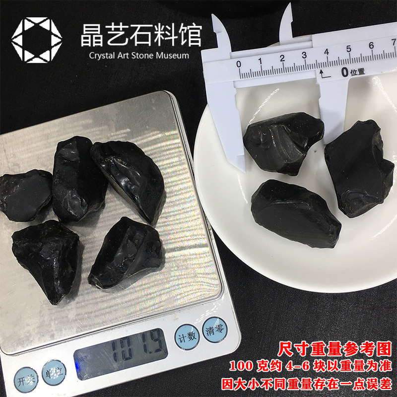 小众高货天然黑曜石小块原石摆件简易打磨不伤手鱼缸花盆造景装饰