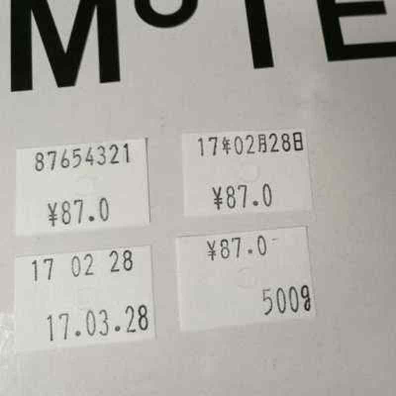热销双排标价机6600打码机日期打价器超市打价机商品价格标签机o