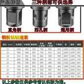 空心钻头50mm深磁力钻磁座钻钢D板套料开孔取芯取心w钻头121 新品