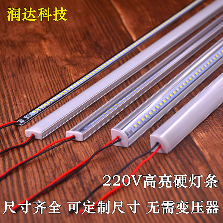 橱酒柜展示灯硬驱动灯管长条条免灯条柜台led灯灯箱220v高压货架,家装灯饰光源,室内LED灯带,淘宝优惠券,粉丝福利购,淘宝优惠卷