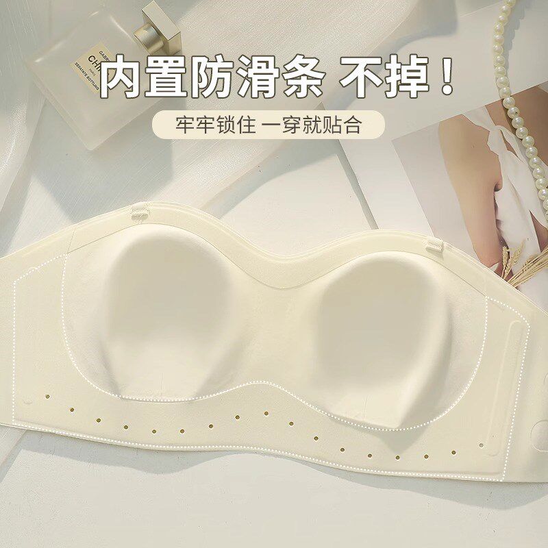 大胸显小胸无肩带内衣女隐形防滑夏天薄款防走光抹裹胸文胸罩,女士内衣/男士内衣/家居服,文胸,淘宝优惠券,粉丝福利购,淘宝优惠卷
