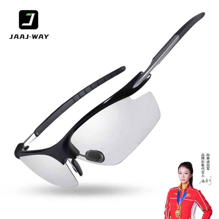 骑行眼镜偏光变色近视男自行车护目镜户外运动专业跑步防风沙装备,自行车/骑行装备/零配件,骑行眼镜/风镜,淘宝优惠券,粉丝福利购,淘宝优惠卷