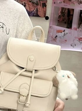 奶fufu!可爱质感白色双肩包女2023新款软皮简约水桶包大容量背包