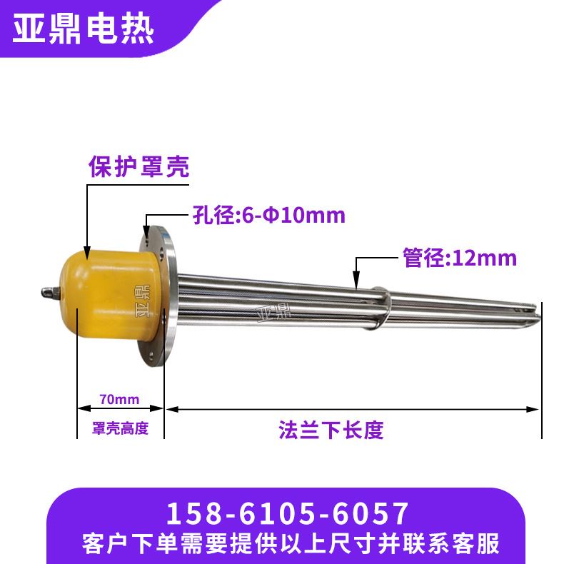 加热管3c器4不 钢防爆加热0锈工业油罐水箱法兰加 五金/工具 电梯配件 原图主图