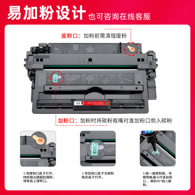 网红【顺丰】京呈适用惠普M725dn硒鼓laser jet 700MFP打印机墨盒