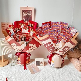 彩票花抱抱桶创意diy暴富v材料包送男女友老公生日礼物七夕情人节