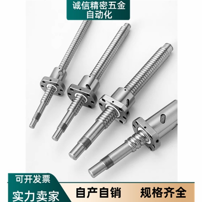 LCD07滚珠1520丝杆C-KBS0802 TBSB1002 1004 1204 1210 1505 1510