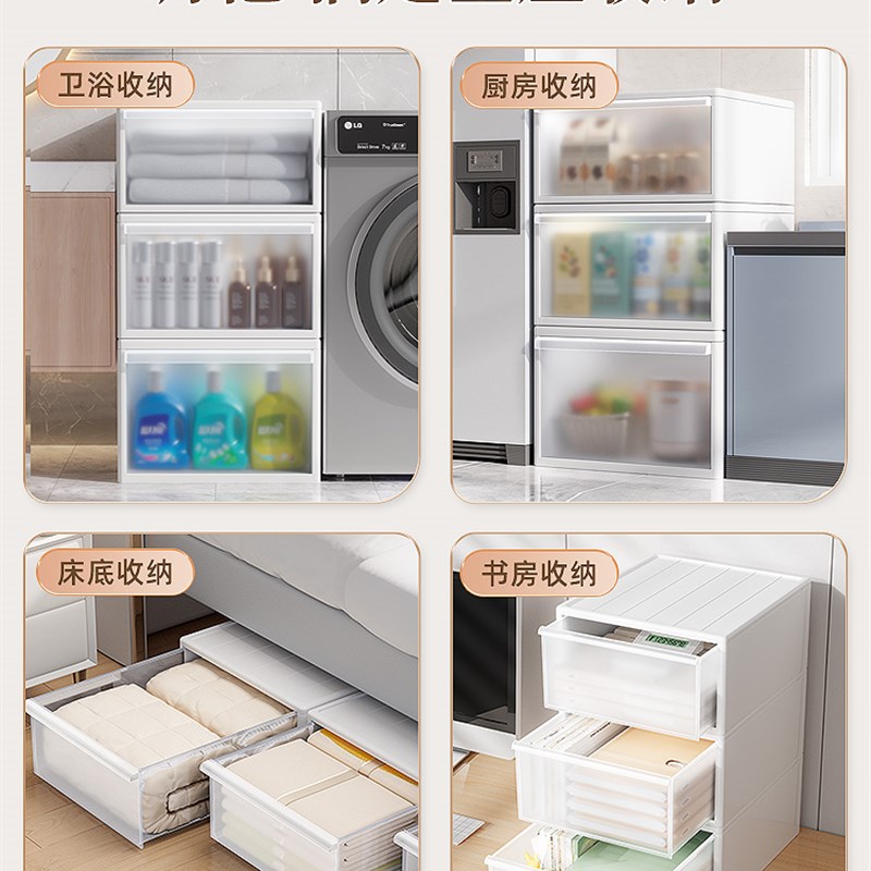 现货收纳盒抽屉式收纳箱塑料透明家用储物特M大号整理箱裤子内衣