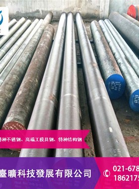 厂家供应德标1.4962不锈钢板1.4962不锈钢带1.4962磨光圆