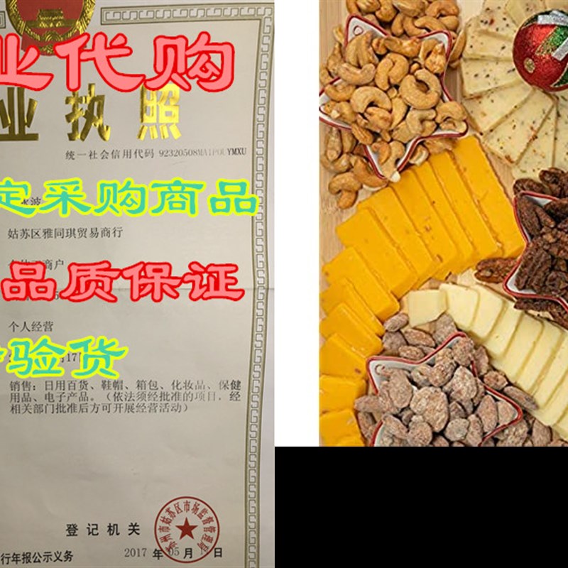 速发推荐Cheese and Nuts Gift Basket- Includes Cashews, Alm