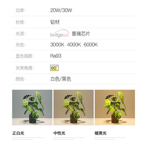 射灯店铺商用偏光led轨道灯散光服装店铲灯瓷砖店滑道补光洗墙灯