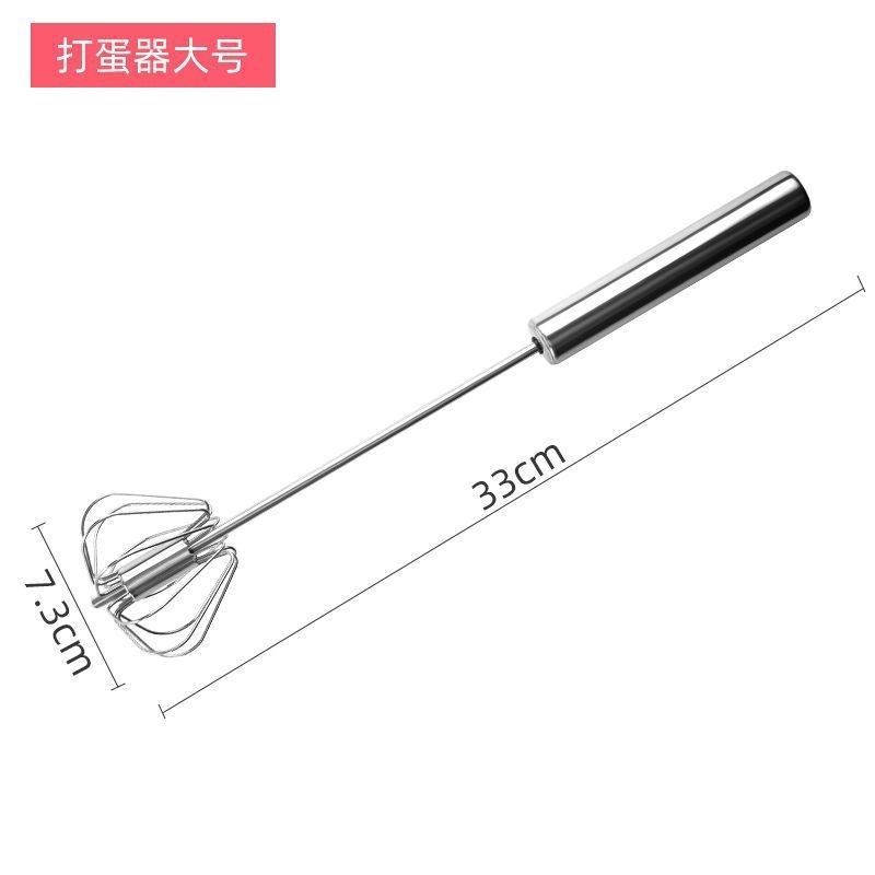 代发半自动打蛋器不锈钢搅奶油手动打发器M家用搅拌器打蛋棒烘培