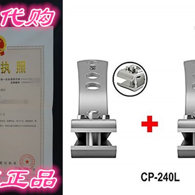 速发Bundle of 2 Items: 2 units of CP-240L 4mm Wide Jaw Strai