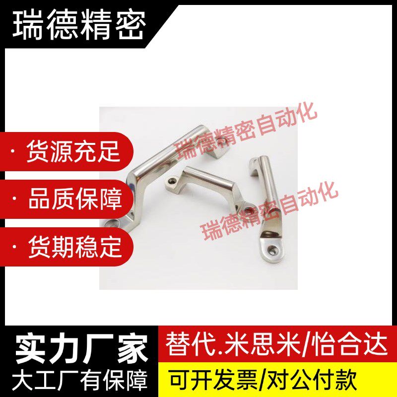 替代米不锈钢铸件型拉手 UWASND80/100/150/200 把手
