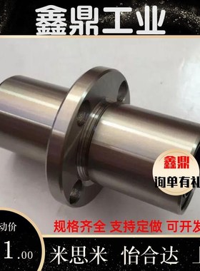 02/21/01直线E轴承LMQ11-d12-d16-d20-d25-d30-d35-d40/d10/d8/22